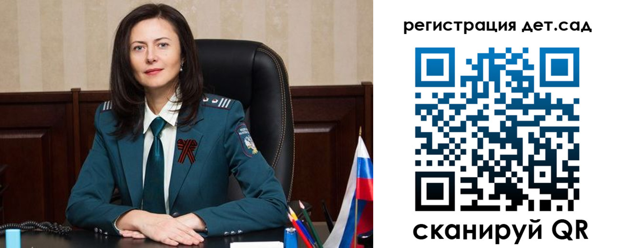 прописка паспорт в Дербенте
