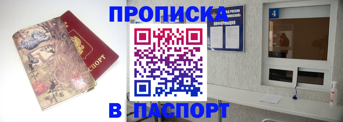 найти адрес прописки в Дербенте